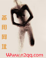 辱坏（H）